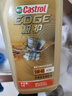 嘉实多（Castrol）极护智E版 全合成机油 润滑油 5W-40 SP A3/B4 1L 汽车保养 实拍图