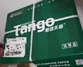 天章 （TANGO）新绿天章A4打印纸 70g 500张*4包【豪华品质】双面打印复印纸 纸张洁白顺滑不卡纸 整箱2000张 实拍图