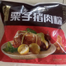 五芳斋速冻酱香蛋黄猪肉粽100克*5只 嘉兴粽子蛋黄肉粽端午早餐食品 实拍图