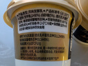 明治meijiRich Pure北海道风味奢享原味风味发酵乳100g*2杯*2组 实拍图