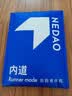 NEDAO马拉松专业短裤内道汗隐痕四分收纳紧身裤男女跑步运动条纹裤 夜跑黑（男）条纹 S 实拍图