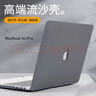 帝伊工坊适用苹果Macbook Pro14保护壳笔记本电脑全新M1/M2/M3/M4/M5 MAX保护套超薄壳子 实拍图