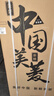 美菱【价保618】离子净308L两门冰箱小户型家用电冰箱风冷无霜节能低噪占地小宿舍租房BCD-308WECX 实拍图