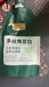 固然堂多肽角蛋白护发素250g*3 发膜改善毛躁柔顺修护烫染干枯补水顺滑 实拍图