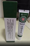 云南本草抑菌膏湿疹软膏止痒阴囊潮湿手足脱皮小水泡牛皮癣膏 实拍图