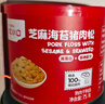 英氏忆小口芝麻海苔猪肉松75g儿童拌饭料高蛋白肉酥送婴幼儿辅食 实拍图