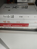 成事/冯唐著 实拍图
