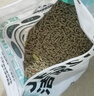 洁西（JESSIE）综合通用天竺鼠粮 荷兰猪粮豚鼠粮食饲料主粮2.5kg 实拍图