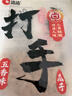 洽洽打手瓜子500g 经典五香味坚果炒货休闲零食大颗粒赤峰脱皮葵花籽 实拍图