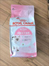 皇家幼猫奶糕 幼猫猫粮 BK34 通用粮 1-4月 2KG 实拍图