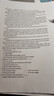 佳能（Canon）G3810大容量可加墨彩色多功能无线一体机（打印/复印/扫描/作业打印/微信远程WiFi 学生/家用） 实拍图