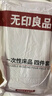 无印良品四件套旅行一次性床单被套罩枕套加厚酒店床上用品双人款-白绿 实拍图