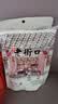老街口开心果250g/袋 休闲零食炒货 特产干果仁孕妇无漂白每日坚果 年货 实拍图