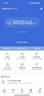 小米REDMI K90 12GB+256GB 白色 随身蓝牙音箱加价购 实拍图