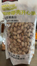 科克兰（KirkLand）无盐原味开心果1.36kg进口每日坚果休闲零食礼包Costco柯克兰山姆 实拍图