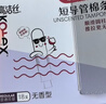 高洁丝【品牌直供品质保证】隔日达导管式卫生棉条18支装   游泳卫生巾 普通流量型 17+1支装 实拍图