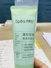 Spes诗裴丝去油止痒控油持久蓬松京东自营便携乘机免洗洗发水80ml*2 实拍图