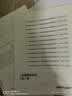 中公教育教资考试资料2026下半年小学教师资格证考试教材真题用书：教材+历年真题试卷及预测语文数学英语音乐体育美术适用 综合素质教育教学知识与能力小学教资考试资料 （综合素质+教育教学）真题+预测 4 实拍图