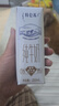 蒙牛【新鲜日期】特仑苏纯牛奶250ml*16盒 家庭早餐 送礼盒装 实拍图