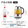 苏泊尔（SUPOR）1.5L 纯钛养生壶 煮茶壶烧水壶 恒温煮茶器 加大滤网 电热水壶保温花茶壶 0胶水 SW-15YQ62 实拍图