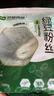 双塔龙口粉丝粉条纯绿豆凉拌水晶粉干捞鸭血花甲粉丝烧烤火锅食材500g 实拍图