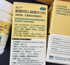 迪巧儿童钙片60粒*3礼盒青少年钙片儿童4-17岁补钙碳酸钙d3咀嚼片含维生素d3助力骨骼发育非液体钙 实拍图