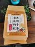同仁堂菊花枸杞决明子茶養盰護肝茶金银花甘草牛蒡根熬夜上火养生茶150g 实拍图