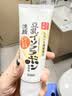 莎娜（SANA）豆乳美肌洗面奶女卸妆保湿深层清洁洁面膏油性皮肤150g送妈妈 实拍图