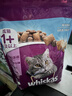 伟嘉成猫猫粮全价粮1.3kg海洋鱼味夹心粮布偶蓝猫橘猫 实拍图