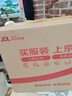 江中猴姑猴头菇养胃饼干中老人营养食品办公室健康零食礼盒送礼960g 实拍图