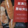 大希地火山石烤肠 肉肠1016g/20根 早餐火腿肠香肠热狗空气炸锅烧烤食材 实拍图