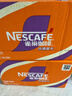 雀巢（Nestle）即饮咖啡 丝滑拿铁摩卡口味 咖啡饮料 268ml*15瓶 实拍图