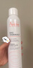 雅漾（Avene）舒泉保湿喷雾150ML 补水爽肤水湿敷水化妆水舒缓敏肌男女 价同618 实拍图