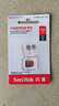 闪迪（SanDisk）512GB TF（MicroSD）内存卡 A1 U1 C10 至尊高速移动版存储卡 读速150MB/s 手机平板游戏机内存卡 实拍图