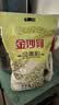 金沙河家用麦香小麦粉 零添加中筋新国标面粉白面馒头包子煎饼通用粉 【金沙河】全麦粉10斤*1袋 实拍图