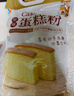 新良 原味蛋糕粉10斤装 低筋面粉 烘焙原料 糕点饼干用小麦粉 实拍图