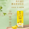 蒙牛7月产奶特香蕉味香草味牛奶243ml*12盒整箱学生早餐送礼牛奶批发 奶特香蕉味243ml*12瓶- 5月产 实拍图