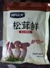 松茸鲜调味料代替盐和鸡精营养蔬菜菌菇调味粉煲汤提鲜炒煮炸提鲜 30g*1袋 实拍图