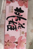 燕之屋即食燕窝520礼盒送妈妈女生生日礼物70g×10瓶礼品孕妇营养品 实拍图