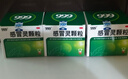 999三九感冒灵颗粒10g*9袋10盒装感冒药解热镇痛用于感冒引起的头痛发热鼻塞流涕咽痛缓解感冒症状 实拍图