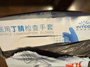 英科医疗（INTCO）一次性手套医用丁腈手套100只S码蓝色防护实验室家务洗碗乳胶橡胶 实拍图