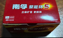南孚7号电池16粒 七号碱性 聚能环5代 适用遥控器/体脂秤/血压计/计算器/无线鼠标/耳温枪/血糖仪等 实拍图
