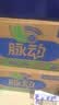 脉动青柠口味400ML*15瓶迷你小瓶低糖维C电解质水做运动饮料整箱装 实拍图