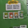 时光学专注力数字连画图全套4本控笔训练幼小学生幼儿园儿童临摹涂色本画画描绘本自由上色培养画画兴趣 实拍图