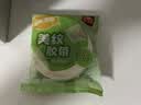 得力（deli）美纹纸胶带 美术美工分色 拼豆豆DIY装修遮蔽美缝贴膜刷漆保护不易留痕贴纸 20mm*20y 30663 实拍图