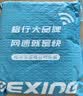 格行特价福利款随身wifi6官方正品免插卡三网通移动无线网络随身wifi便携车载路由器cpe无线流量2026款 充电宝款WiFi6-【一万毫安超长续航】+一千G 实拍图
