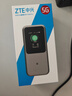 中兴（ZTE）U50 Pro 5G随身WiFi6/10000毫安移动免插卡路由载波聚合NFC直连MU5120【双网切换月享1500G年套】 实拍图