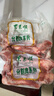 东来顺内蒙古羔羊原切带肉棒骨2斤羊腿手把肉煲汤炖煮烧烤食材 实拍图