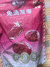 楼兰蜜语国标一级免洗灰枣1500g 新疆红枣蜜饯果干滋补零食煲汤煮粥节日礼 实拍图