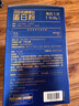 汤臣倍健旗舰蓝罐臻钻蛋白粉600g  分离乳清蛋白增强免疫力 母亲节礼物 实拍图